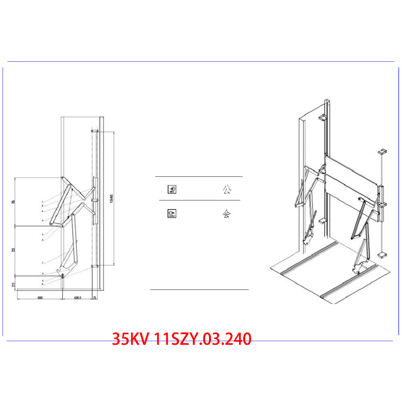 35kv slutarmekanism